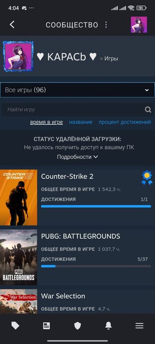 Аккаунт стимовский