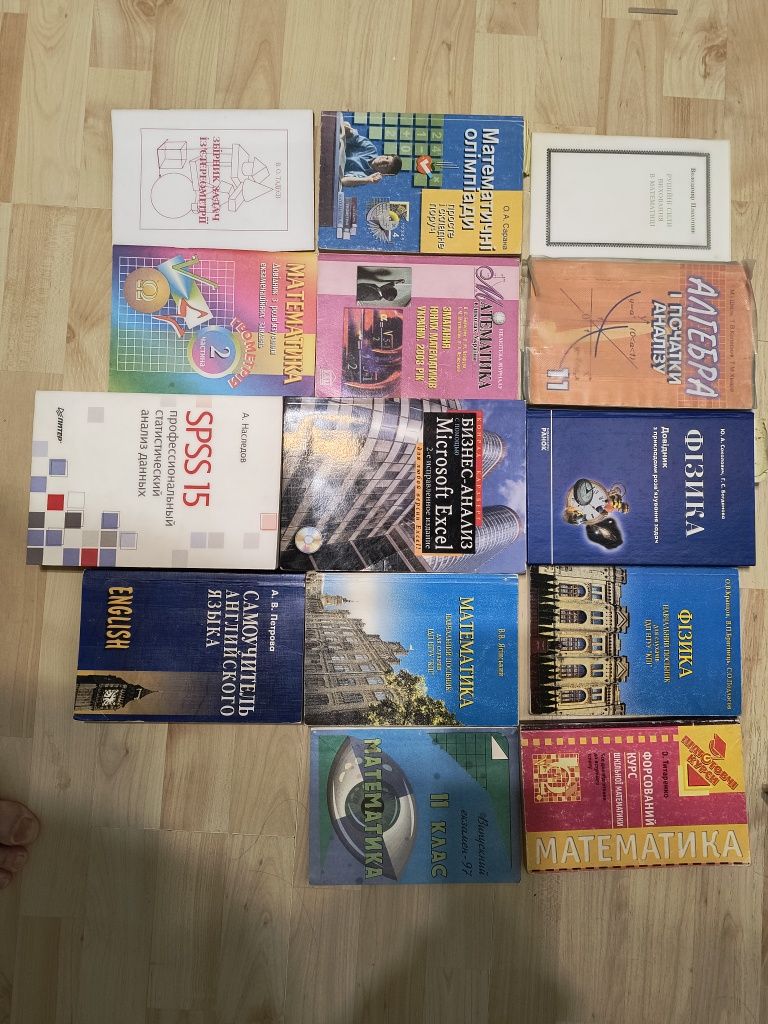 Колекція книг про шахи + енциклопедії, підручники, для гри на гітарі