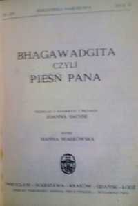 Bhagawadgita czyli pieśń Pana