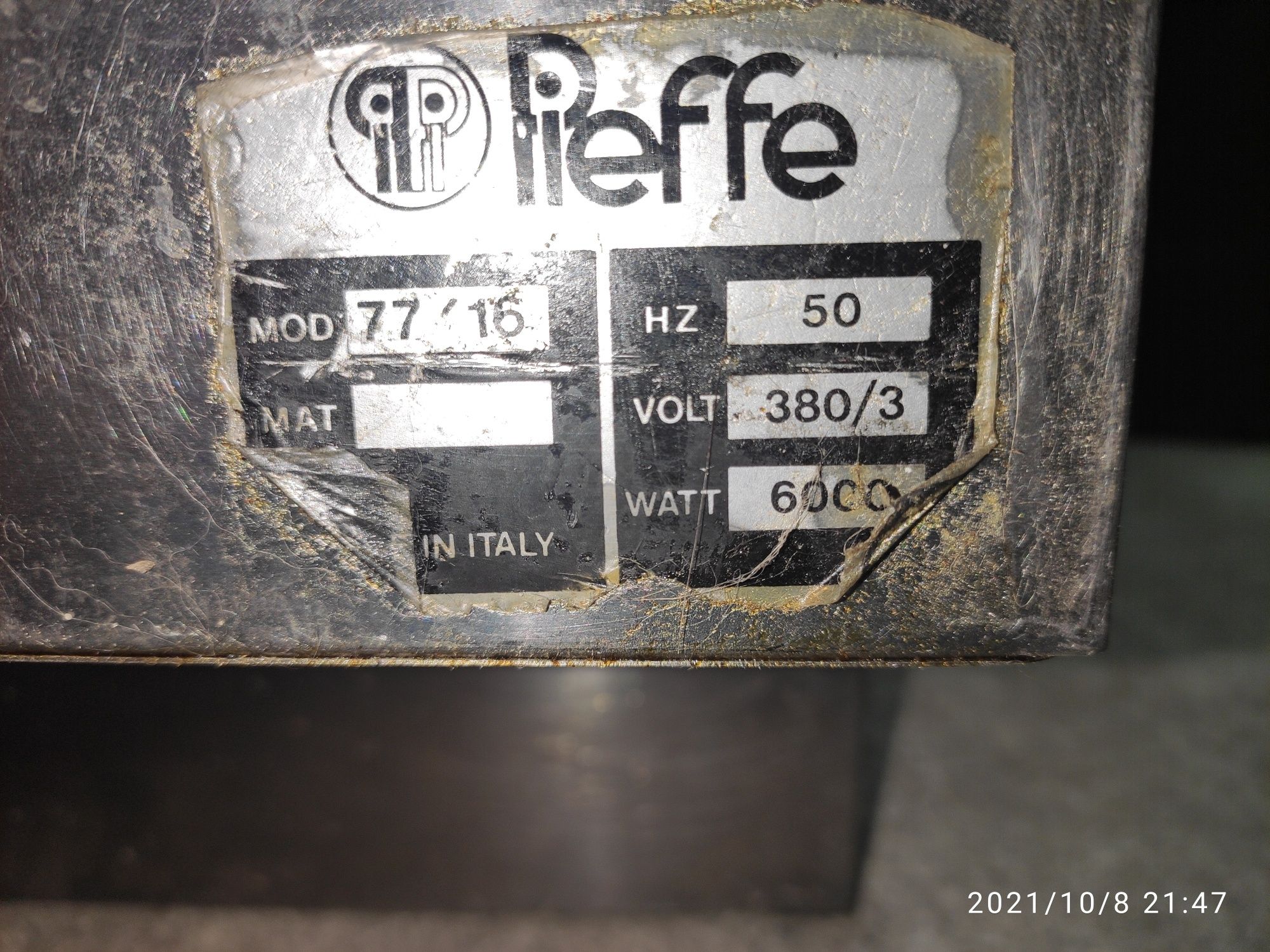 Фрутюрниця 380w 6kw