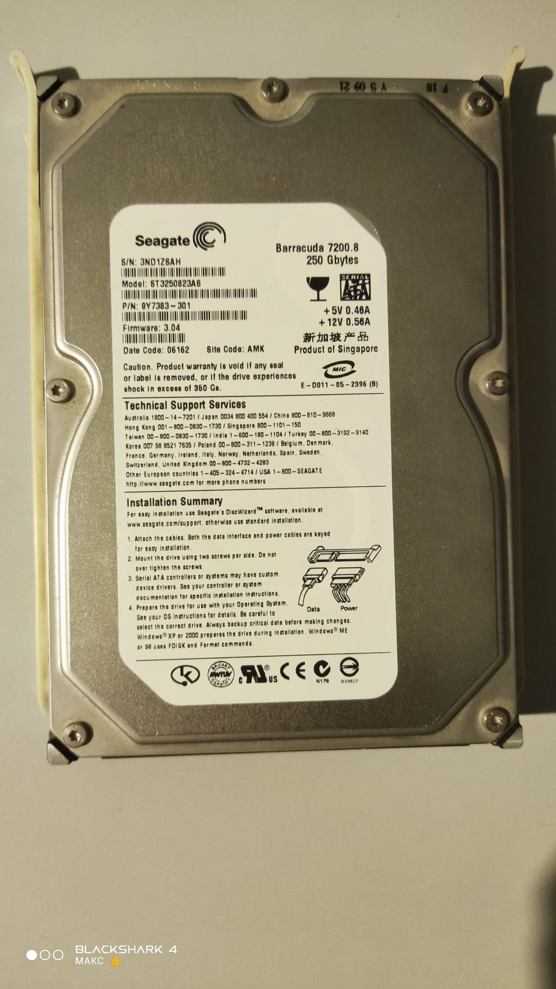 Seagate Barracuda 250Gb