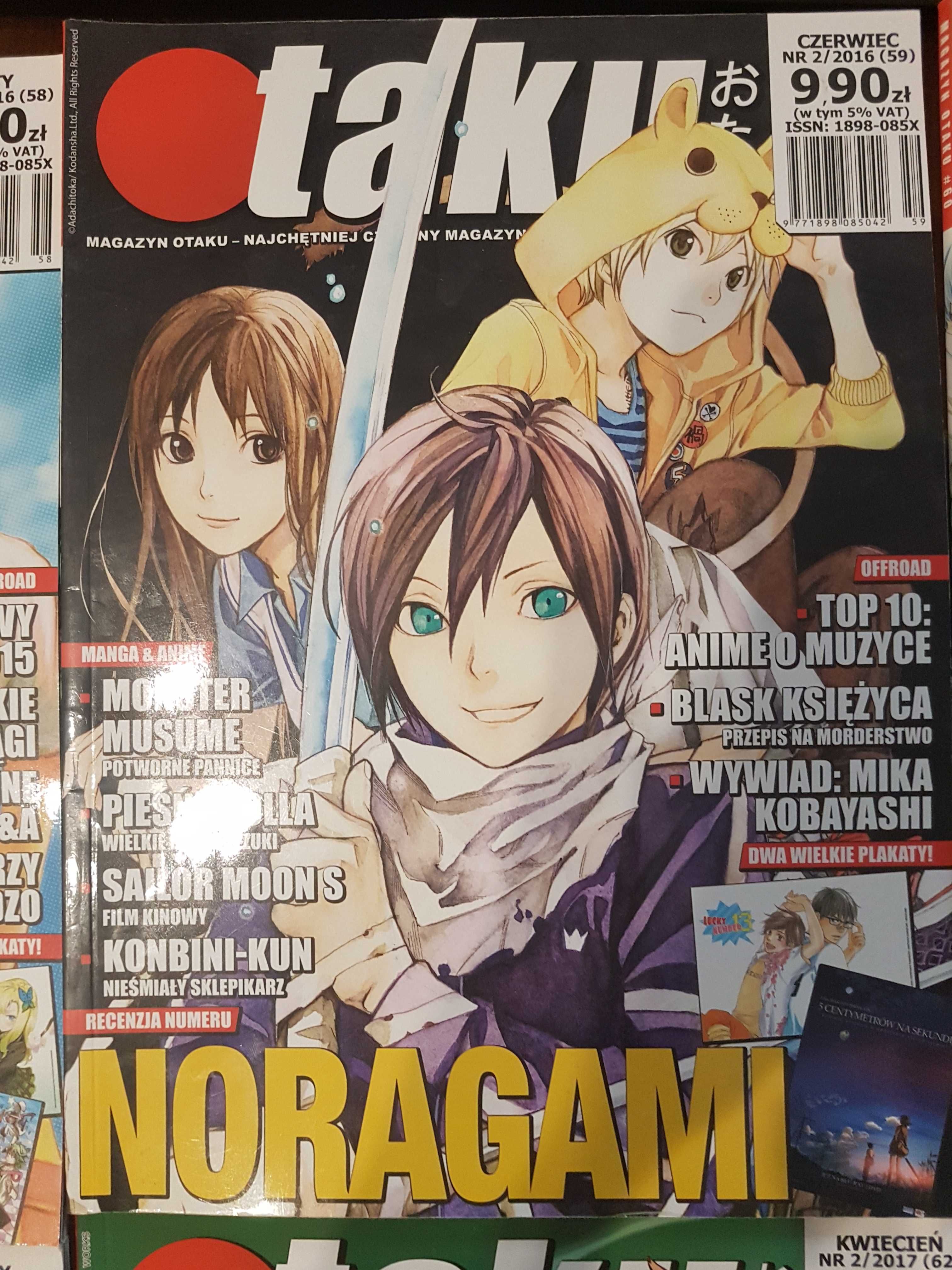 Magazyn OTAKU - 4 numery: 59-63 - rok 2016 do 2017