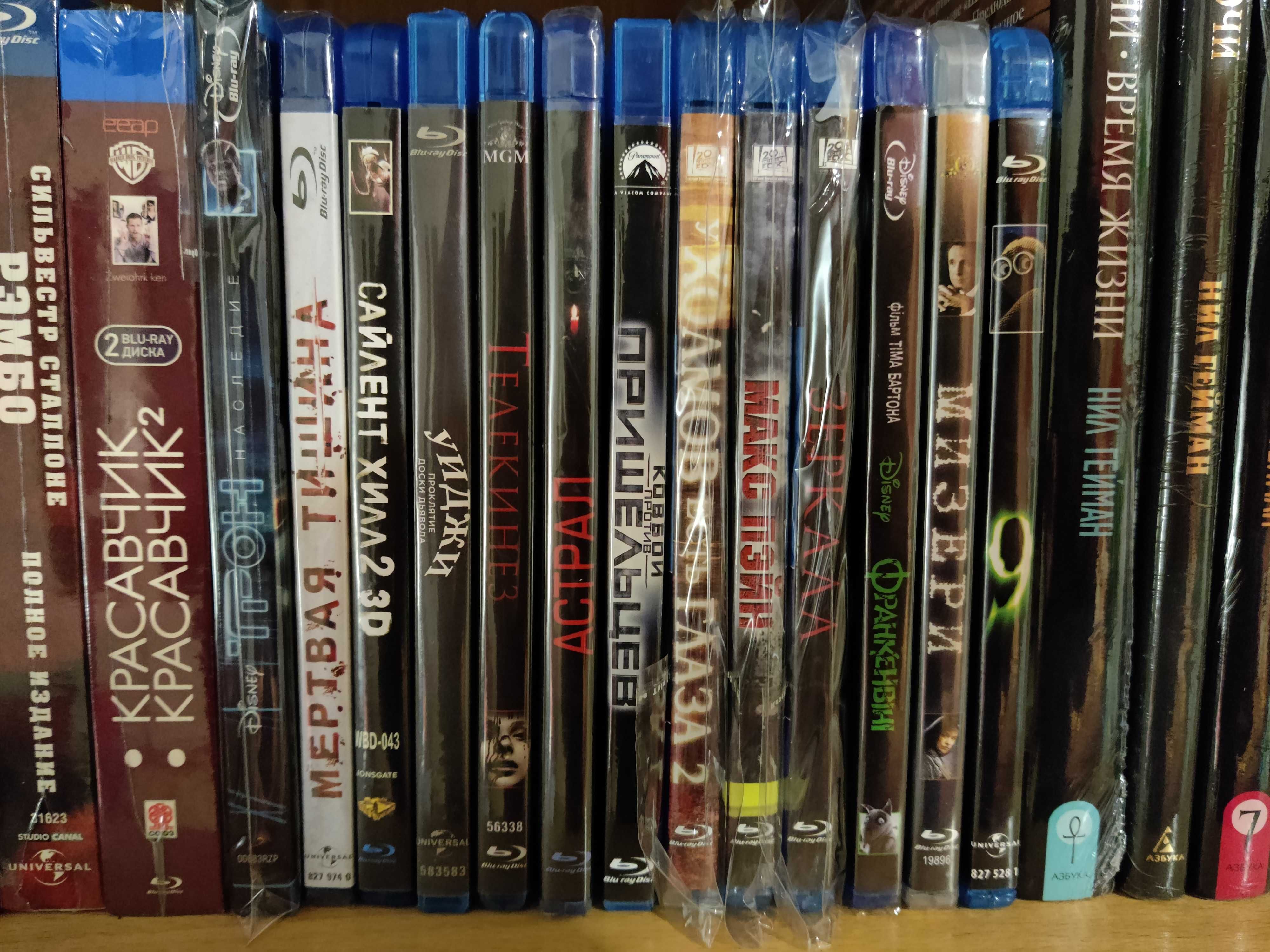 BluRay подборка Мизери, Max Payne, Мстители
