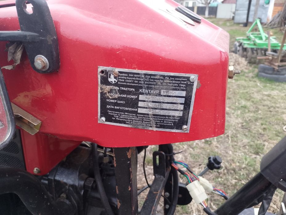 Продам мототрактор