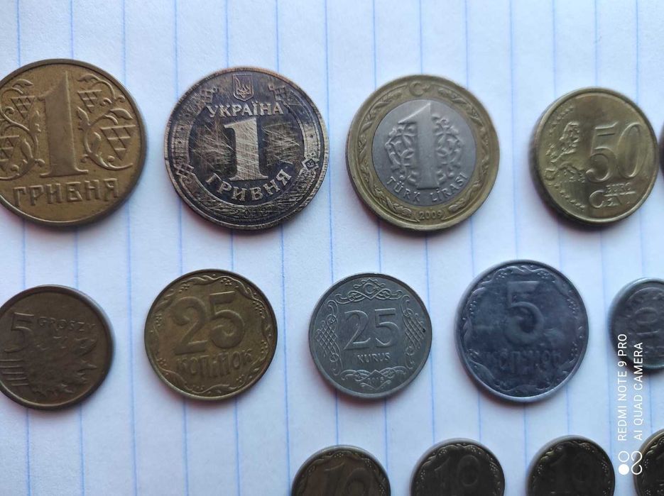 Монети    різні.