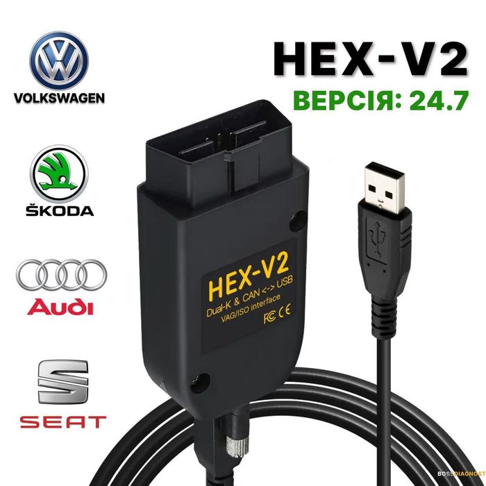 Вася діагност VAG COM - VCDS HEX V2 версия 25.3 Автосканер VAG
