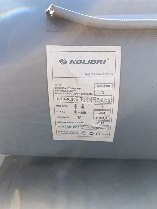Ponton Kolibri KM-200