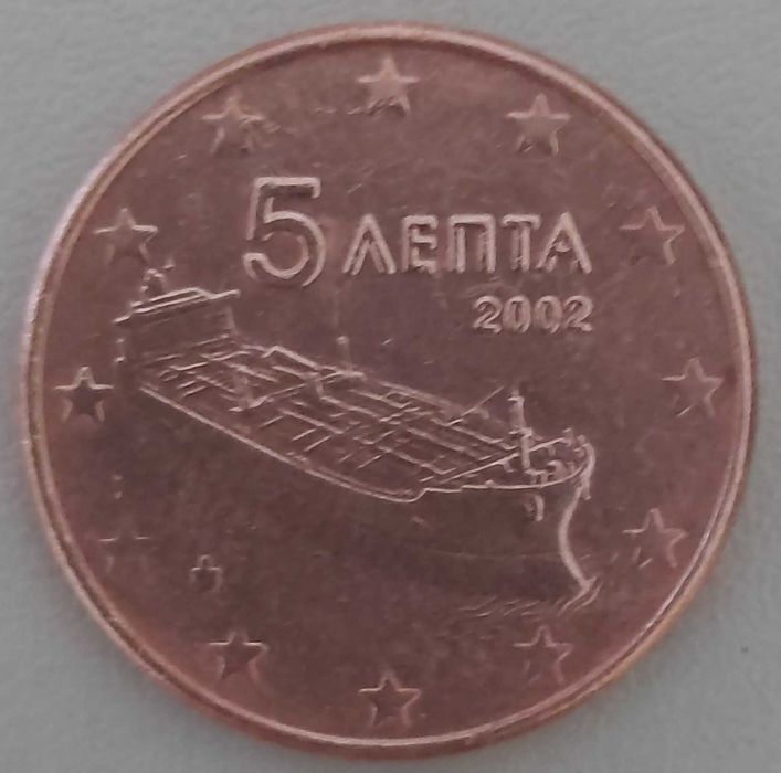 5 Cêntimos de 2002  da Grécia