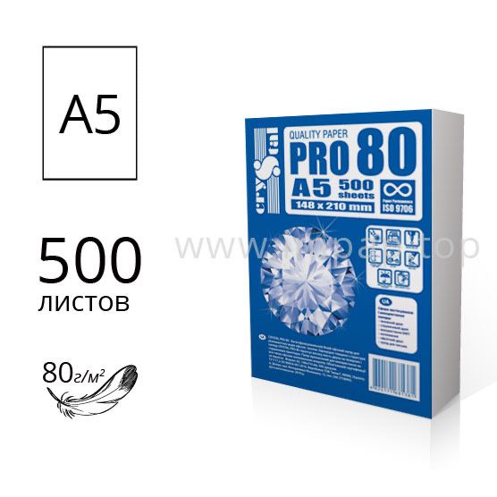 Папір офісний A5 Crystal Pro 80, 500 аркушів