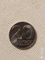 Moneta 20 zł z 1990 r