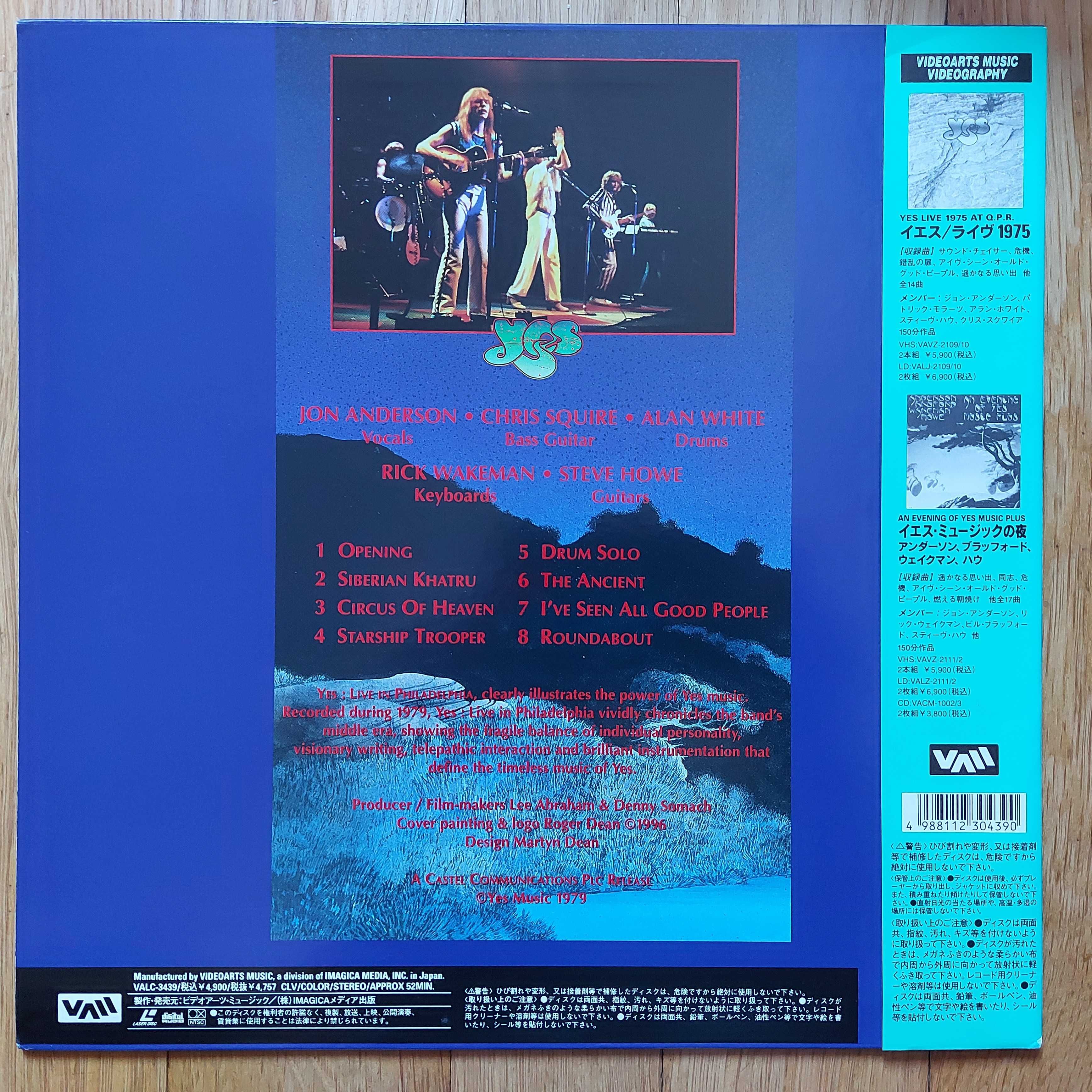 Laserdisc Yes Live In Philadelphia 1979 Japan 1995 (NM/NM)