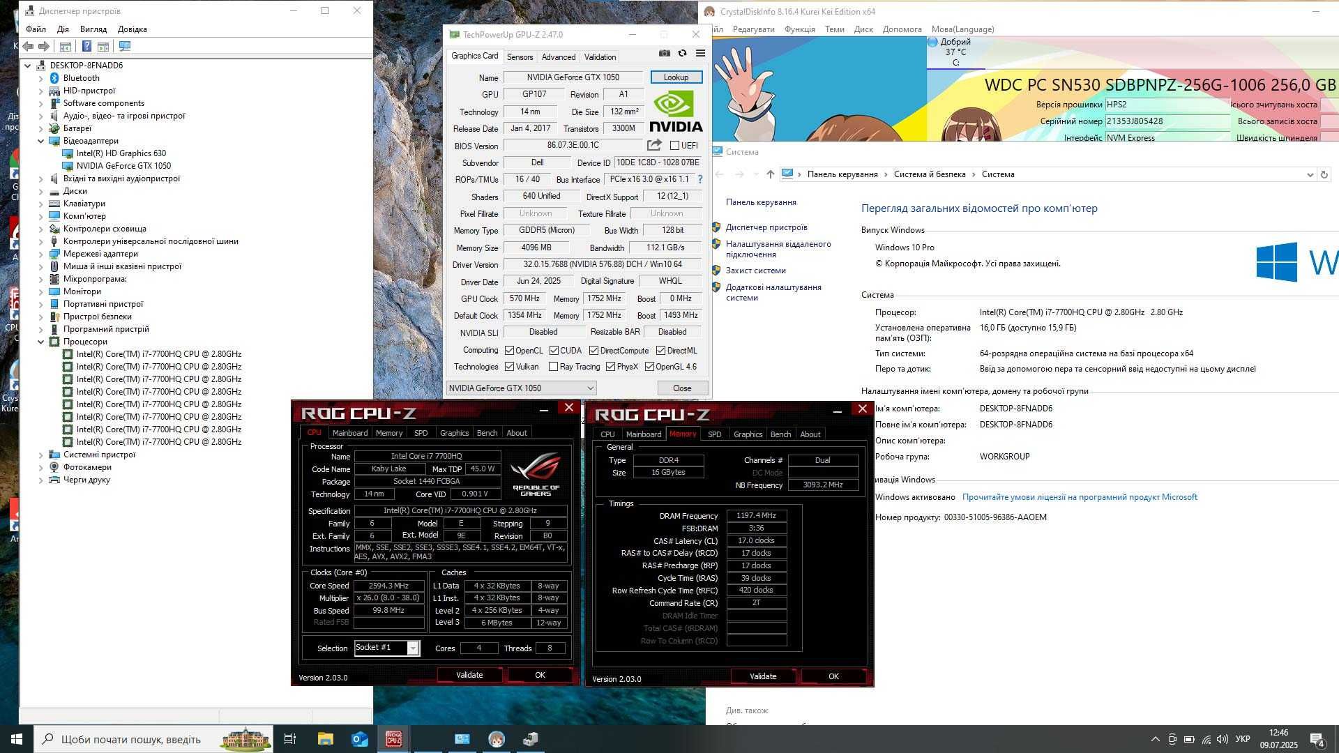 Ігровий Dell XPS 15 9560 [FullHD, IPS] - i7 7700HQ/GTX 1050 4 GB/16 GB