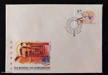 FDC - envelope do 1. dia - Dia Mundial do Consumidor - Macau - 1995