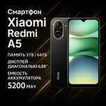 Смартфон Xiaomi Redmi A5 3/64GB Midnight Black – новий, гарантія