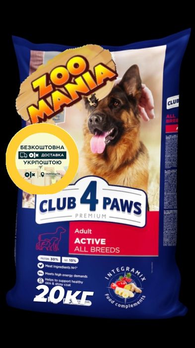 Актив 20кг корм Клуб 4 Лапы Adult All Breeds Active - сухой корм для в