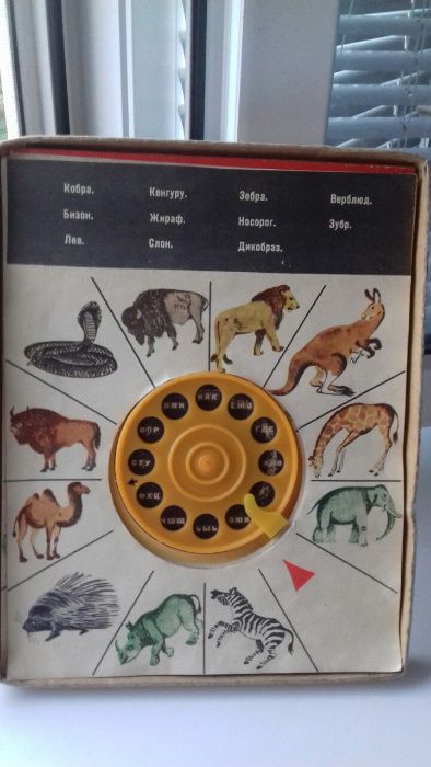 Игра Умный телефон