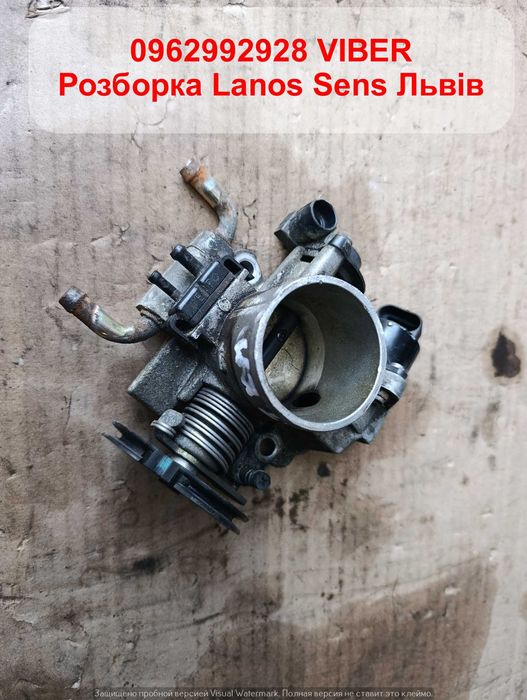 Дросельна заслонка Lanos Ланос 1.5 8v в зборі Розборка Ланос