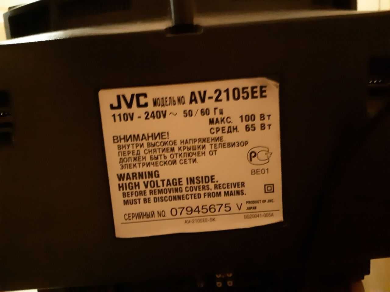 Телевизор JVC AV-2105EE