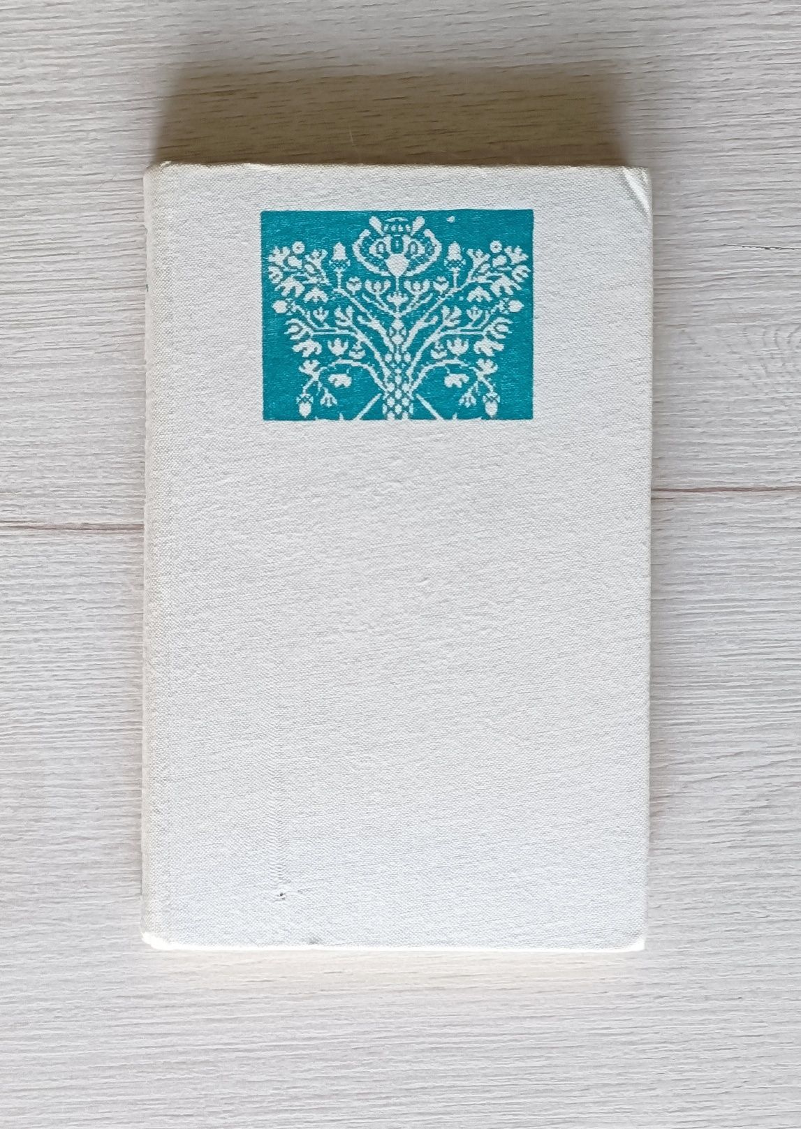 Jenny Sigrid Undset