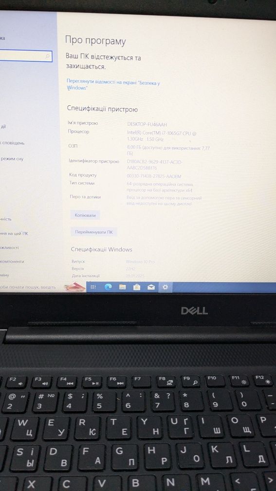 Ноутбук Dell Inspiron 3593 i7-1065G7 8/256 gb