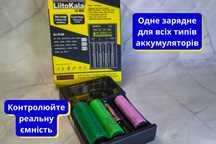 Нова Зарядка liitokala Lii m4 S для 18650 21700 26650 AA AAA зарядне