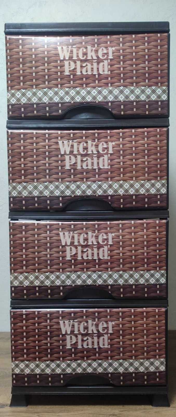 Продам!Комод! Violet House Wicker Plaid.Параметри 38*45*90