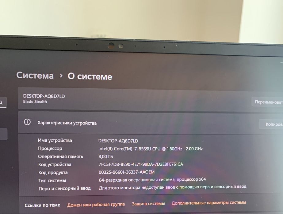 Ігровий ноутбук Razer Blade Stealth 13