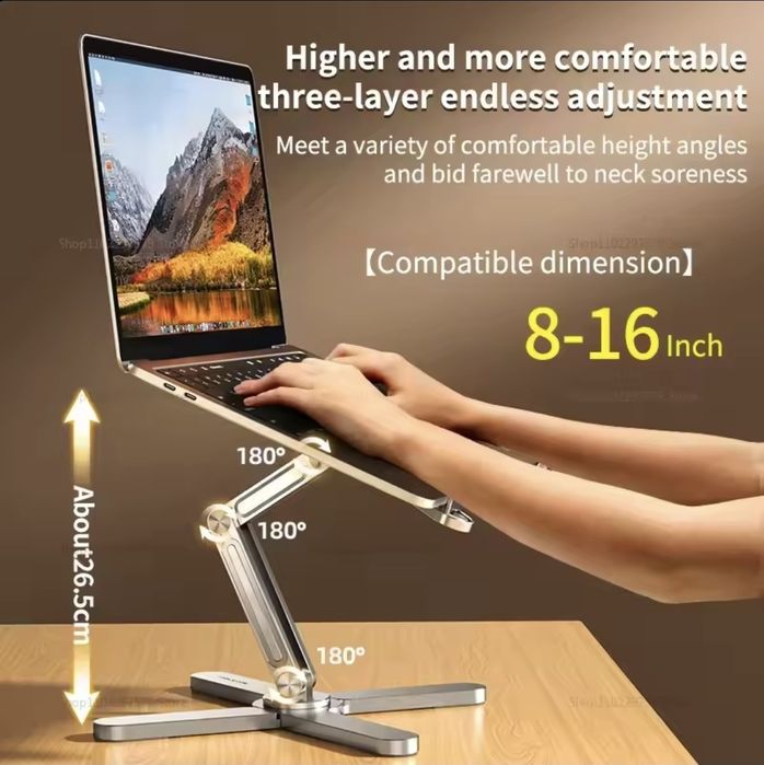 Подставка для ноутбука