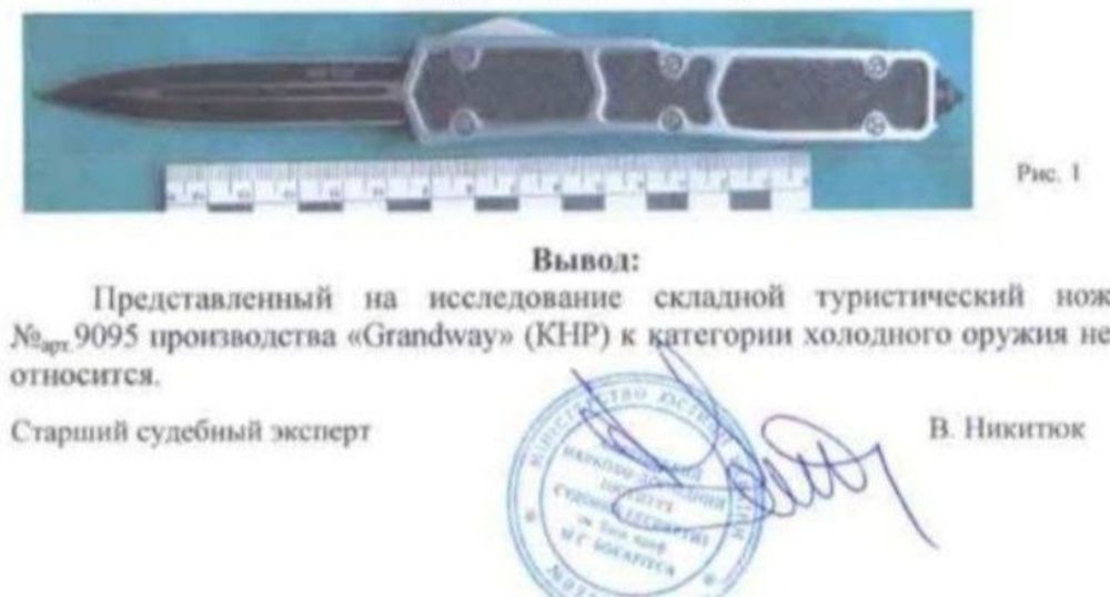 Автоматичний ніж Microtech Ultratech 123-1T