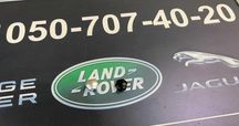 Кришки колпачки болтів колеса Ренж Ровер Л460 Range Rover Sport L461