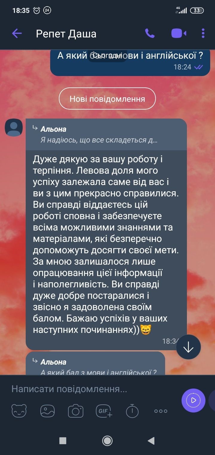 Репетитор з історії України, підготовка до ЗНО чи НМТ