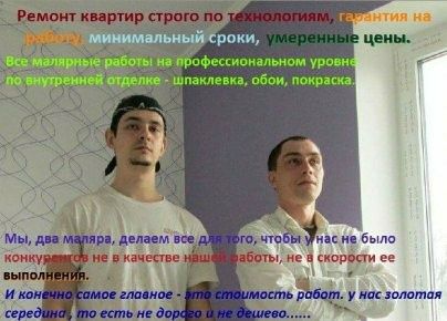 Поклейка обоев от 80 гр, шпаклевка, покраска ,недорого, качественно