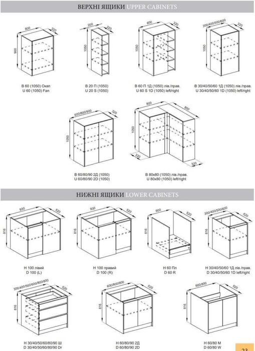Кухня Графіті 1.2м. Дуб золотий любі розміри.