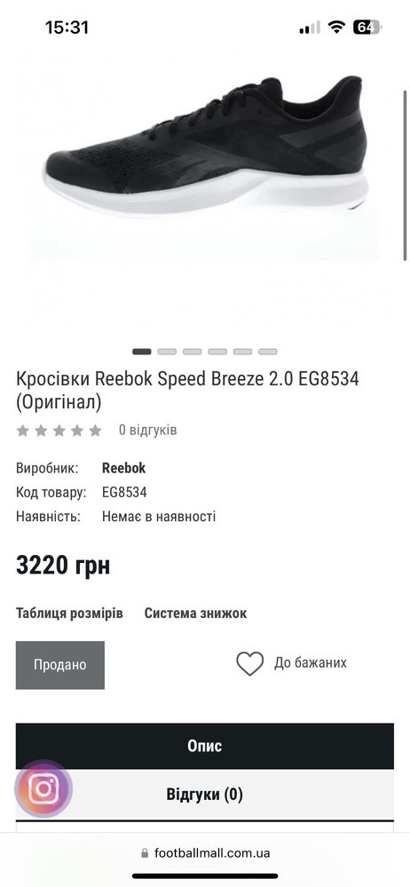 Кросівки Reebok speed breeze 2.0 чоловічі