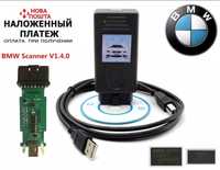 Автосканер BMW Scanner 1.4.0 диагностика (Новый) БМВ