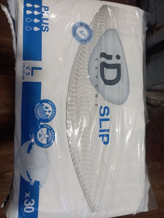 Памперси для дорослих