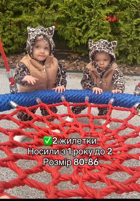 Жилетки весна осінь