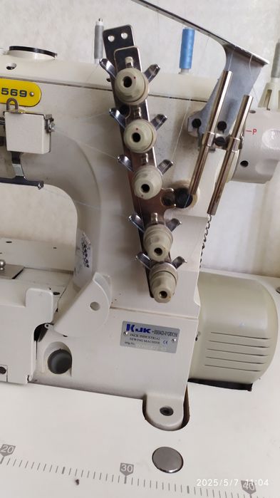 Продам розпошивалку