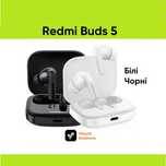 навушники Redmi Buds 5 - НОВІ в упакуванні Чорні та Білі