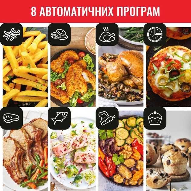 Мультипіч Tefal Easy Fry&Grill EY505815 нова з офіційною гарантією