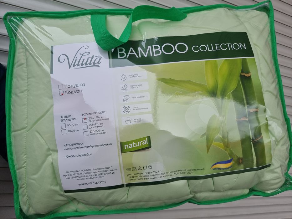 Ковдра бамбукова 350гр/м.кв ТМ Viluta