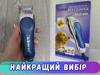 Новая машинка для стрижки животных Kemei RFJZ-805 для густой шерсти