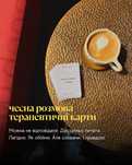 Колода оракул. Психологінча колода. Таро. Метафоричні карти