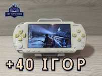 Sony PSP Ceramiс 32GB + 40 Ігор + Чохол PlayStation Portable