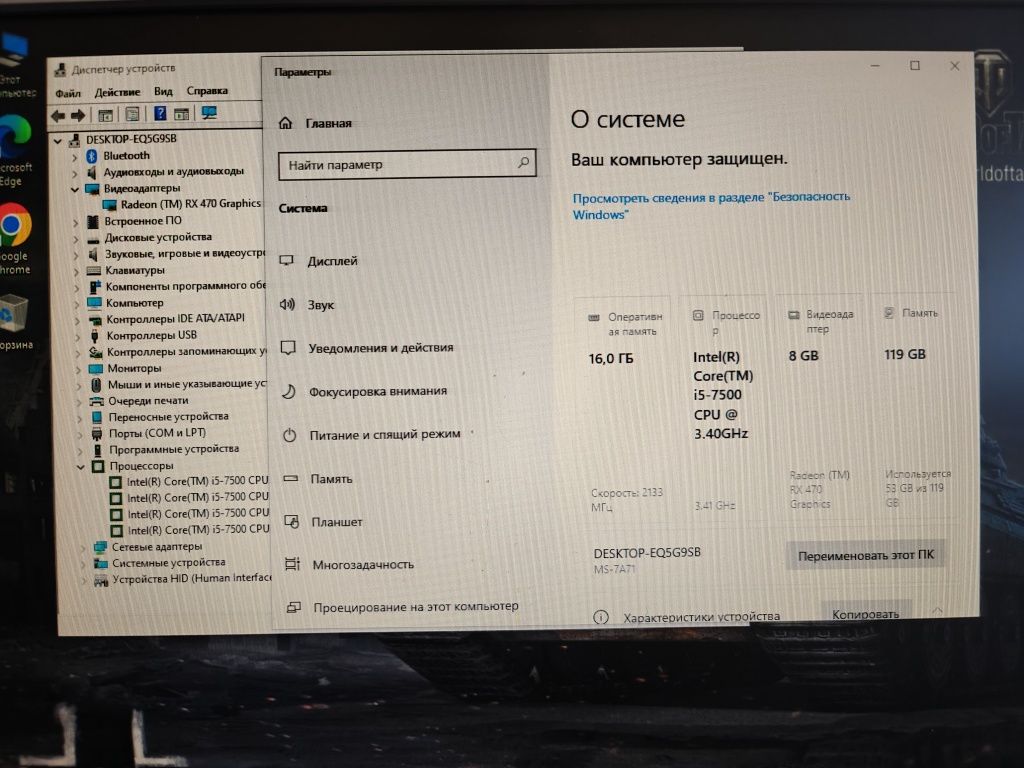 Ігровий системний блок ( і5-7500/ DDR4 -16/ RX 470 8 Gb/ SSD + HDD )