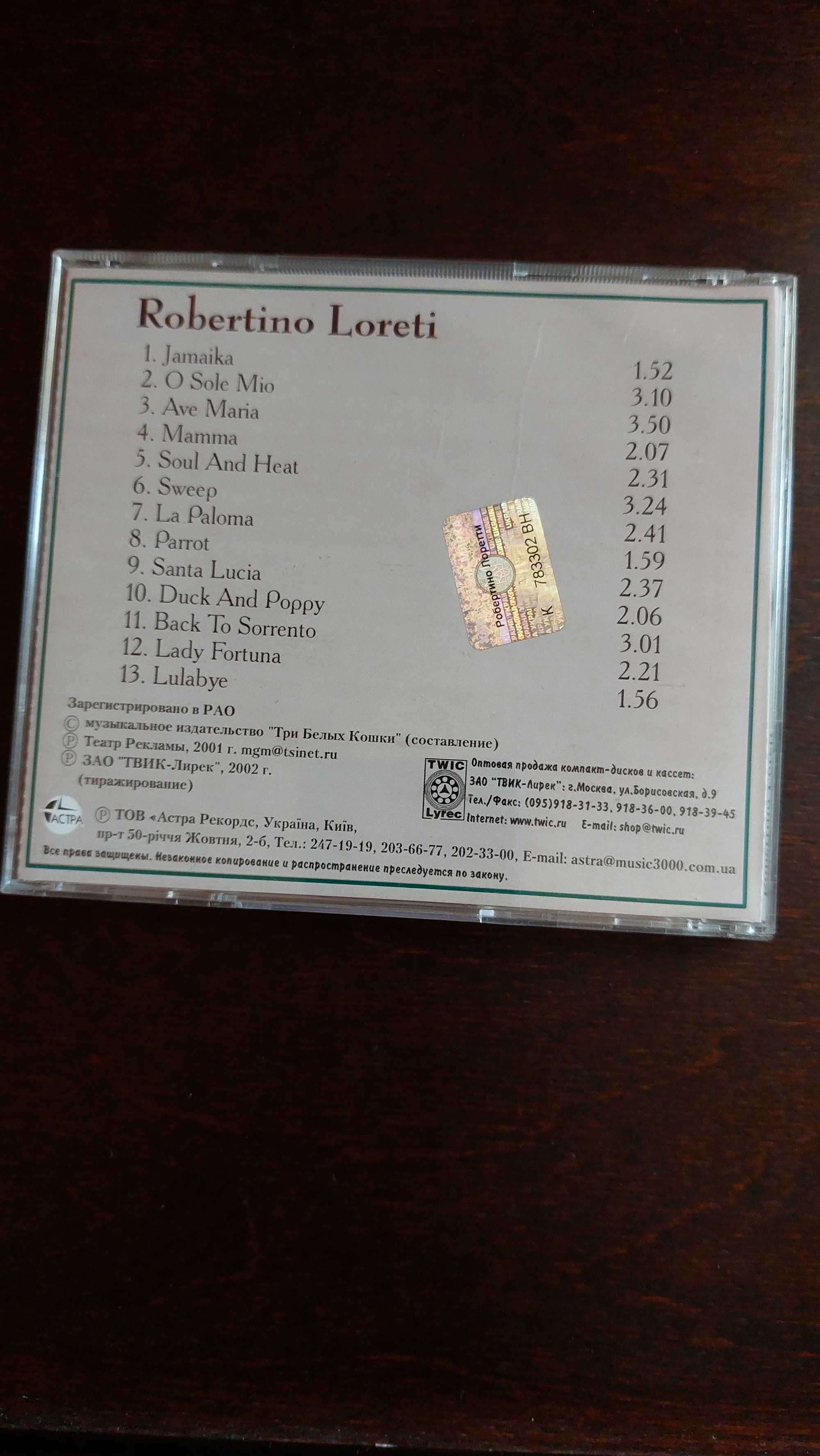 CD диски Robertino Loreti и ретро разные