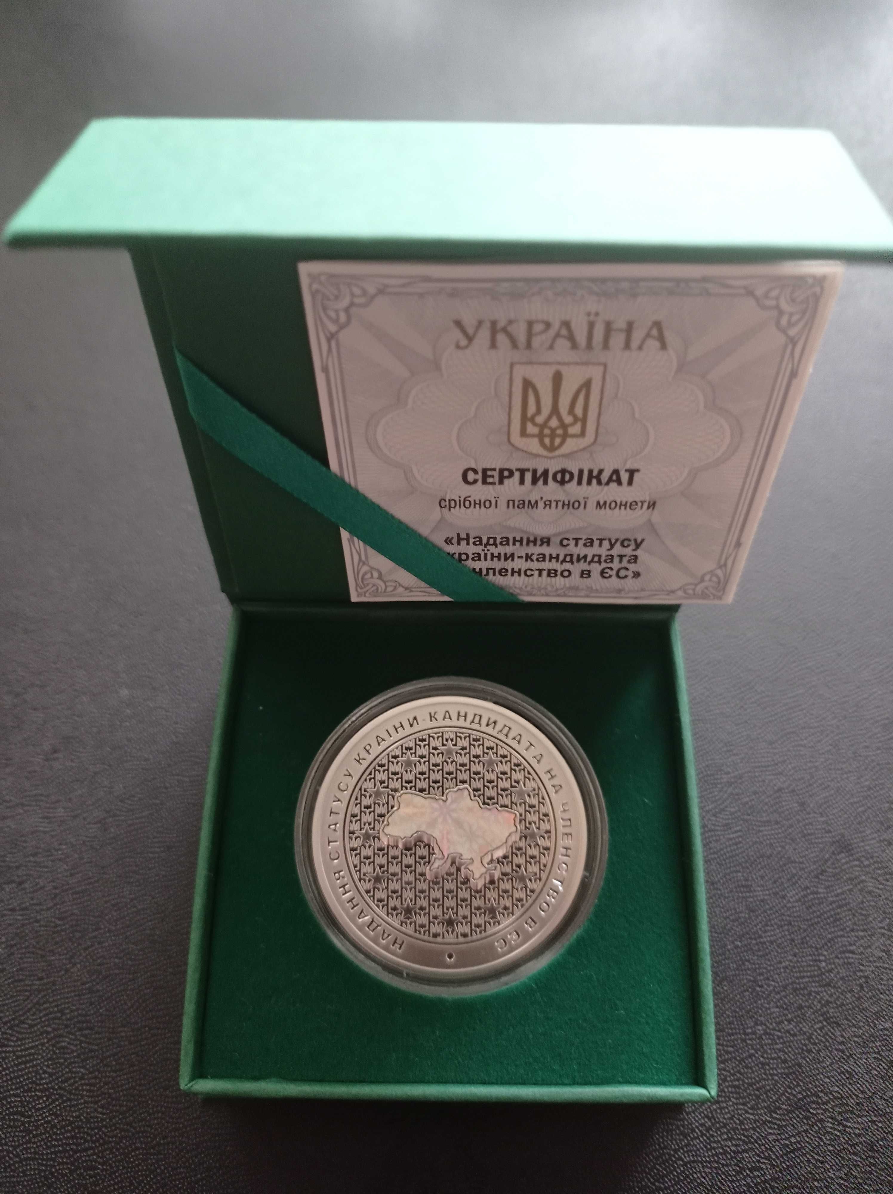 Ой у лузі червона калина.Срібна монета України 10 грн.2022 рік.НБУ.