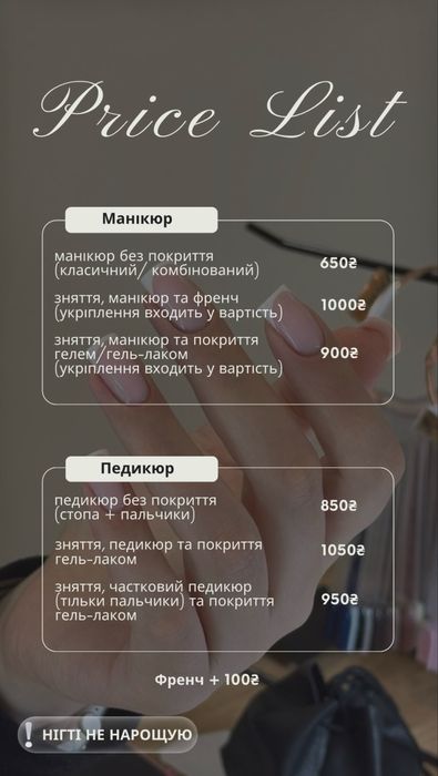 Реклама для бізнесу, соціальних мереж