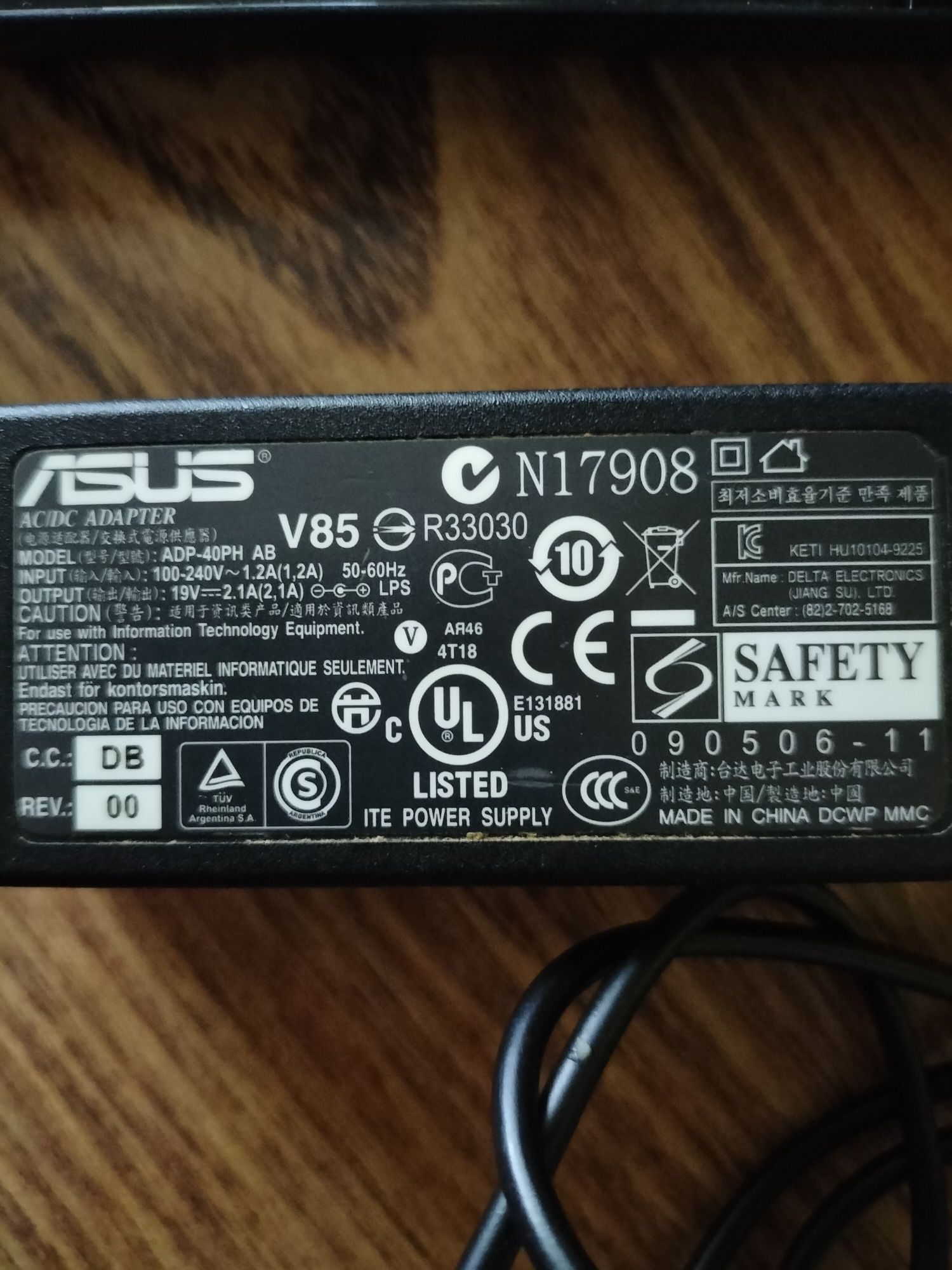 Ładowarka i bateria do netbooka Asus