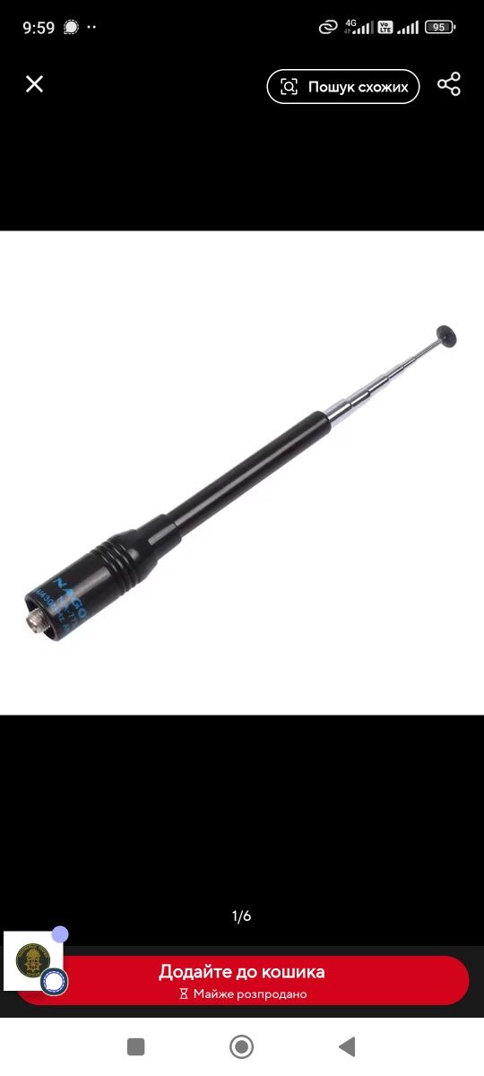 телескопічна антена NA-773 SMA-F UHF+VHF для BAOFENG UV-5R/82/B5/B6 88